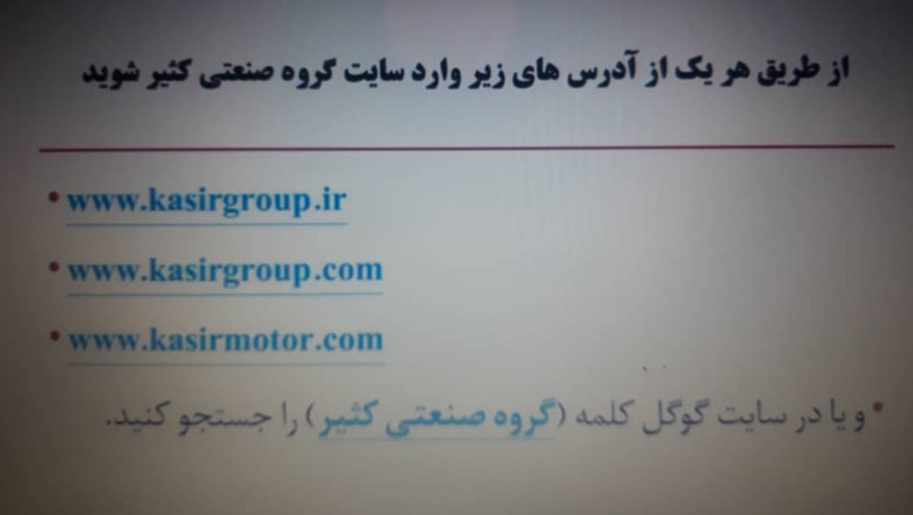 فیلم آموزش درخواست سند
